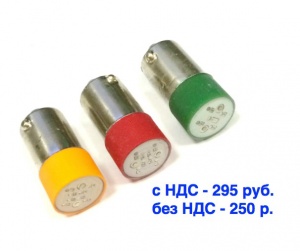 BA9S-LED-24VAC/DC-R Светодиодные лампочки, цоколь BA9S, красного цвета 24VAC/DC
