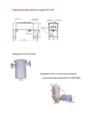 оборудование для производства карамели калибрующая Ж7-ШКЖ и тд