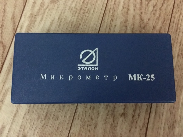 Микрометр МК 25