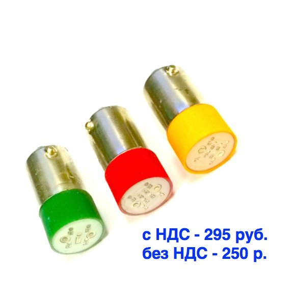 BA9S-LED-24VAC/DC-G Светодиодные лампочки, цоколь BA9S, зеленого цвета 24VAC/DC
