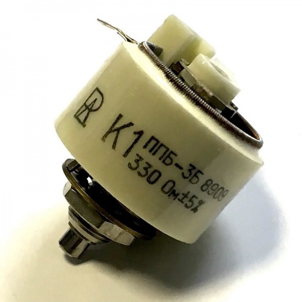 ППБ-3Б Резисторы переменные 330 Ом