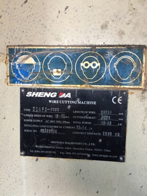 Канатный станок с ЧПУ SHENG DA SDNFX-2000