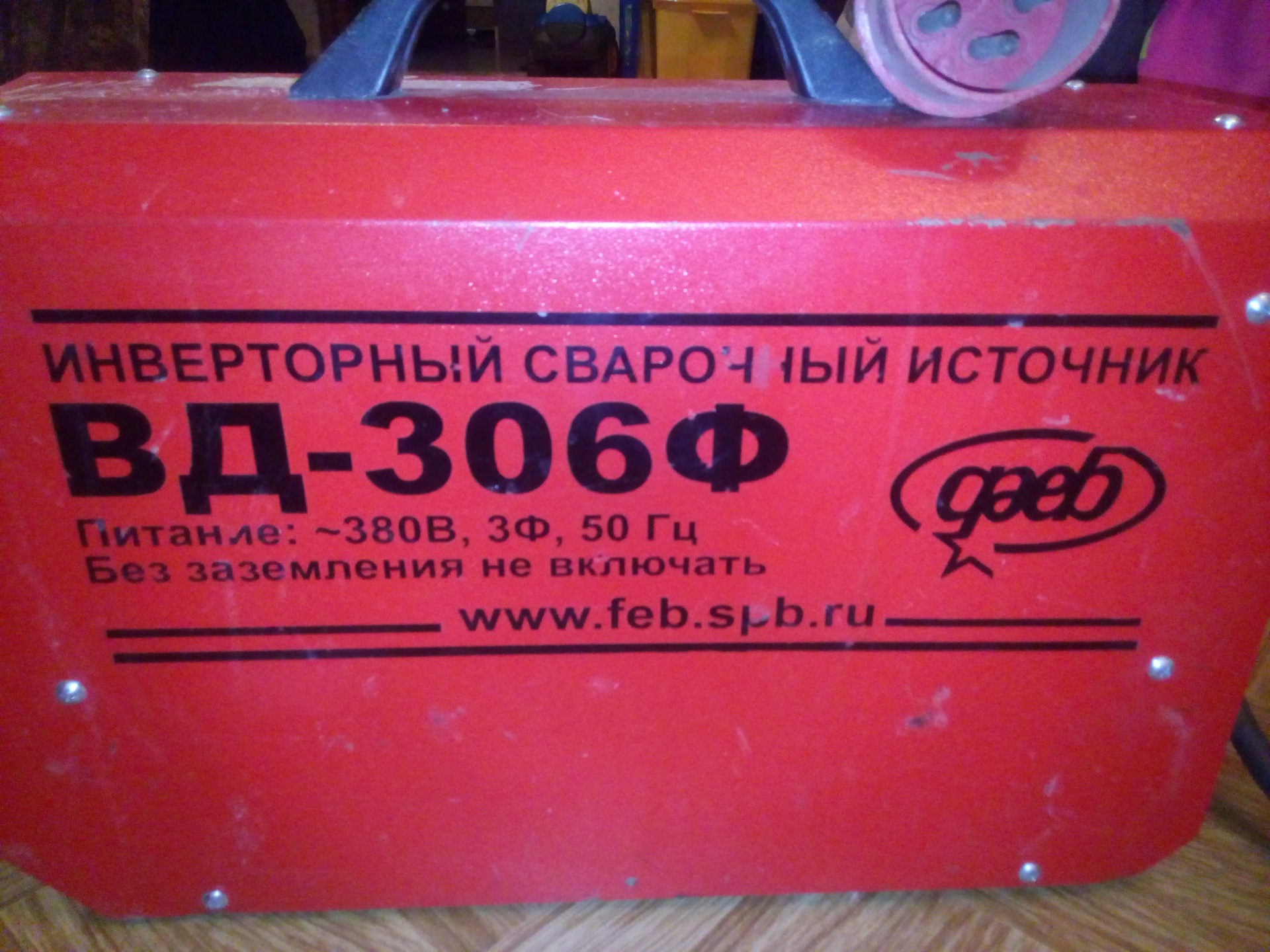 Сварочный Инвертор Итс 200 Купить На Авито