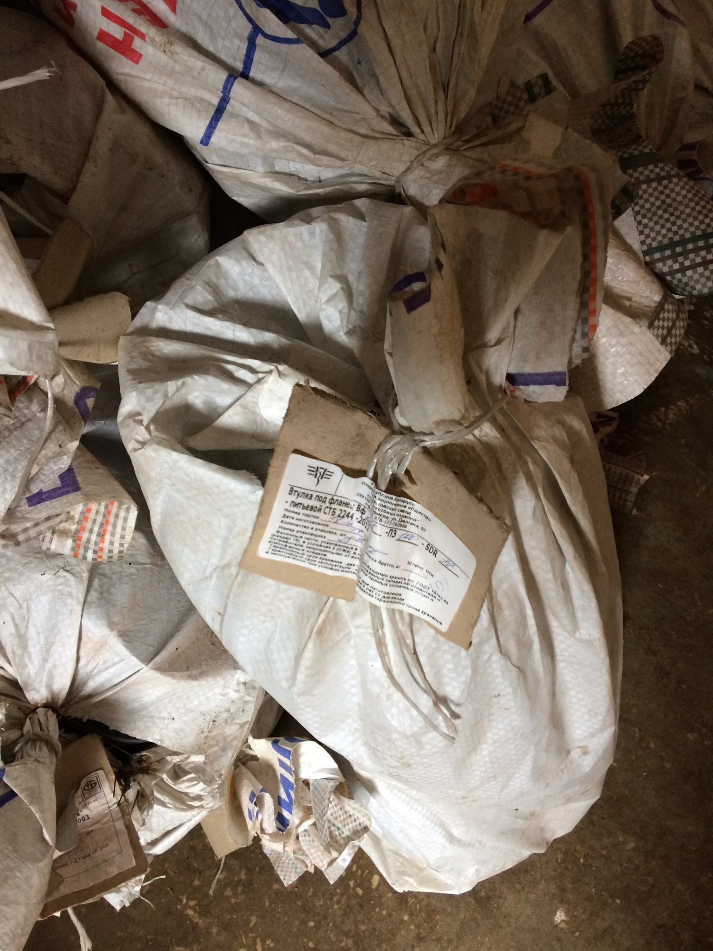 Оборудование для производства тройников, поворотов, и т.д. из труб ПВД ...