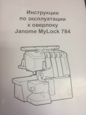 бытовой оверлок "Janome" ML 784