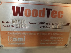 Четырехсторонний продольно-фрезерный станок WoodTec 516