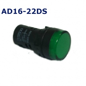 AD16-22DS Индикаторная лампа светодиодная