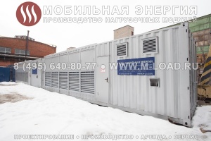 Нагрузочный модуль 5 МВт в контейнере для проверки генераторных установок