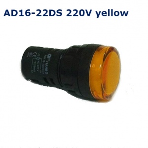 AD16-22DS 220V yellow Индикаторная лампа светодиодная
