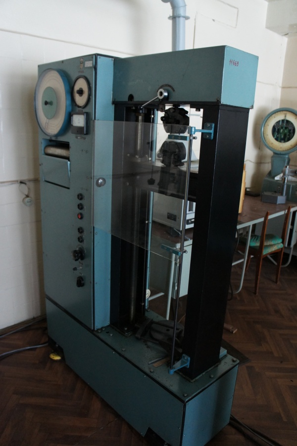 Разрывная машина Р-5