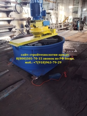 Бетоносмеситель принудительного типа ЭСТ-500 (450л.)