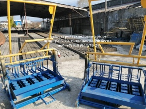 Станок для шлакоблоков