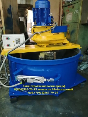 Бетоносмеситель принудительного типа ЭСТ-500 (450л.)