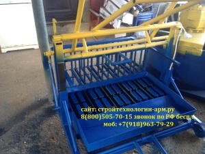 Бетоносмеситель принудительного действия ЭСТ-300 (250л.)