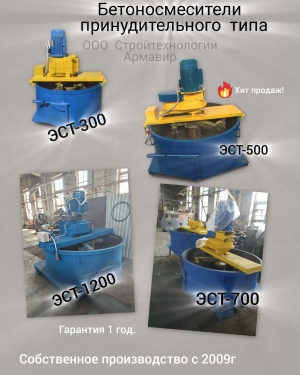 Станок для блока, полублока