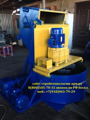 Бетоносмеситель принудительного типа ЭСТ-500 (450л.)