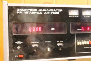 Экспресс-анализатор на углерод АН-7529 Гомельский ЗИП