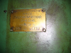 1м63, 16к20 иж250, 2н135, 6р82ш, 676, и другие станки