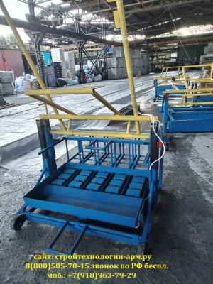 Станок для шлакоблоков