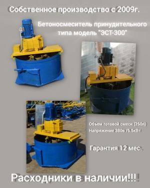 Станок для блока, полублока