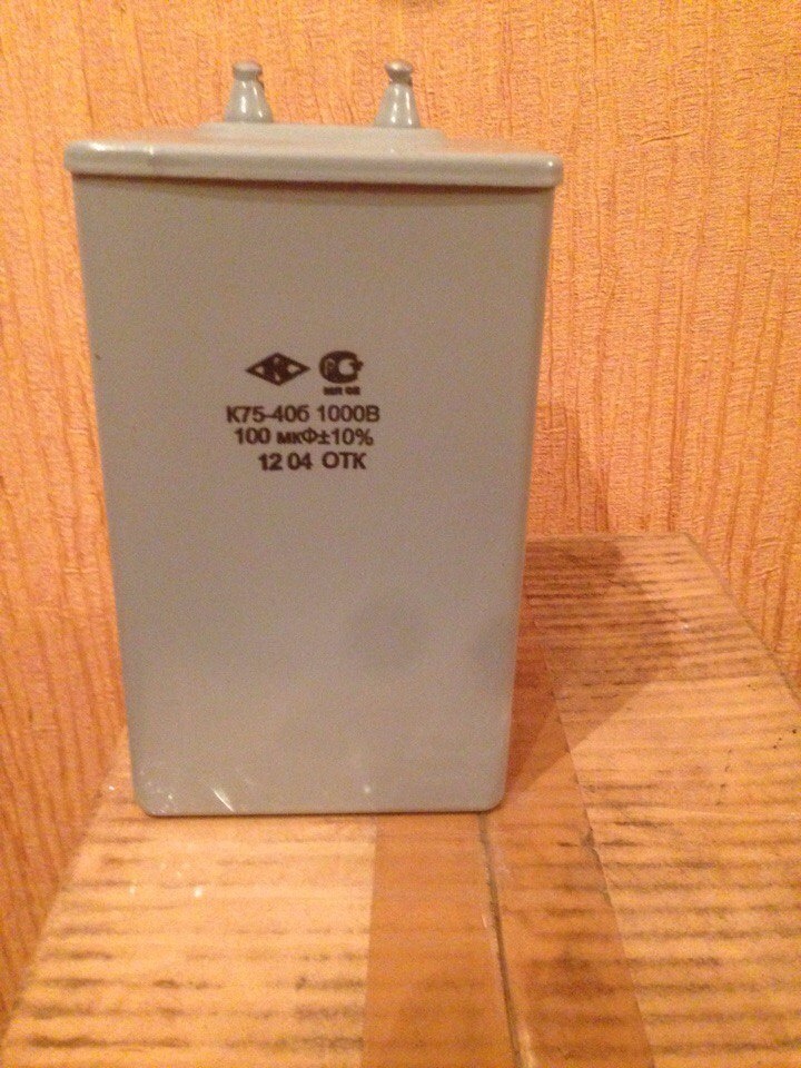 Конденсатор Купить К75 17 20 Мкф 1000в