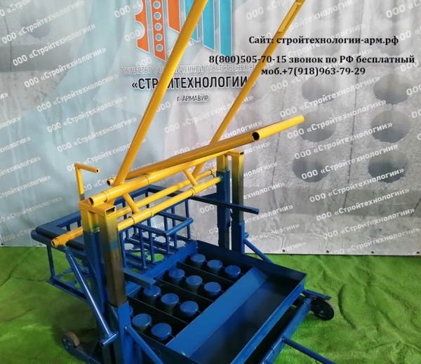 Шлакоблочный станок на 4 блока