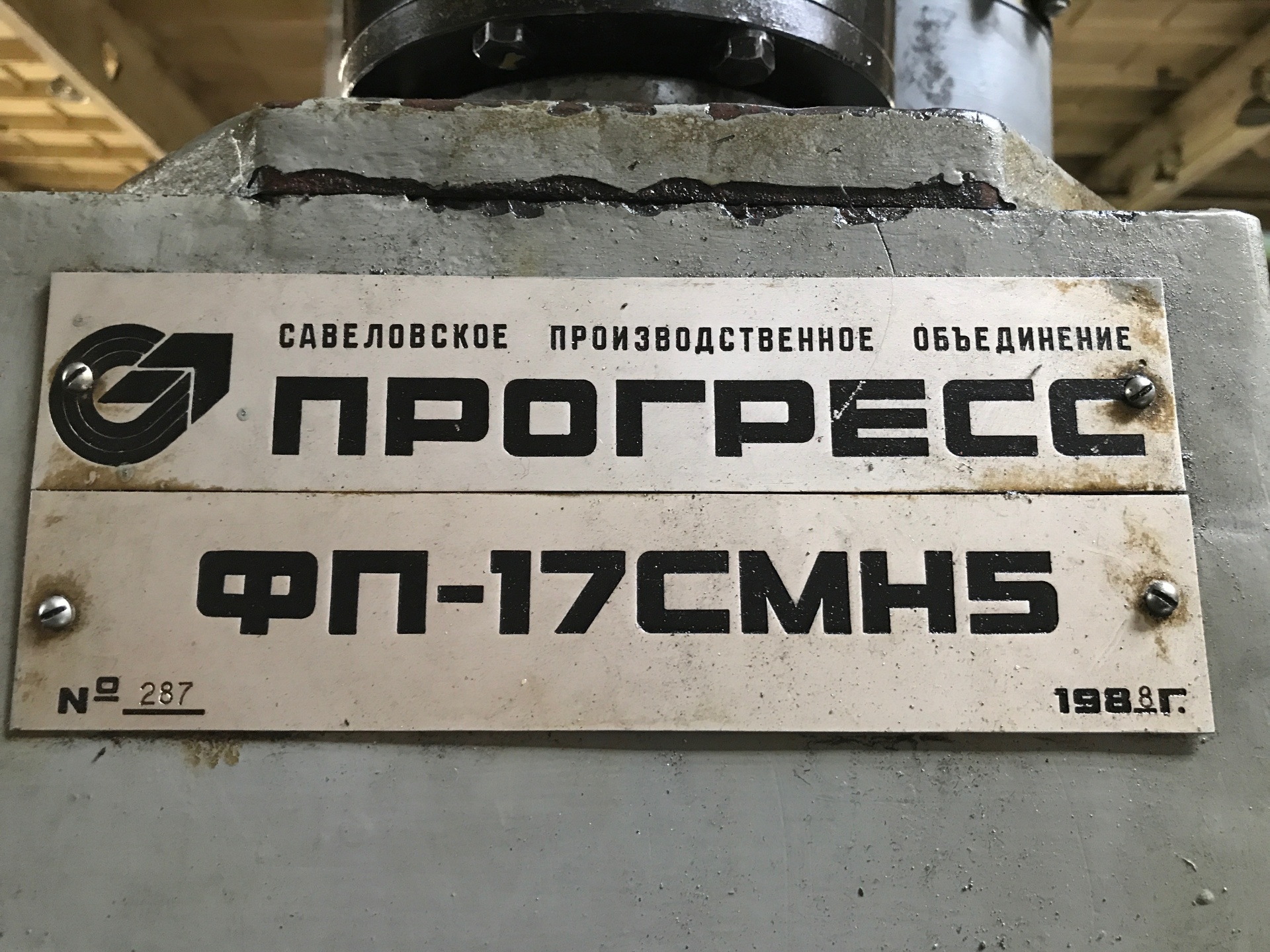 Прогресс 17. Грузовой корабль "прогресс мс-09". Модуль прогресс мкс. Сноуборд joint rental с эмблемой ветка. Грузовой корабль прогресс мс.