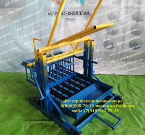 Шлакоблочный станок на 4 блока