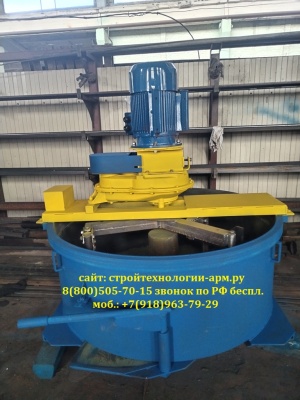 Бетоносмеситель принудительного типа ЭСТ-500 (450л.)