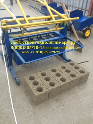 Станок для шлакоблоков