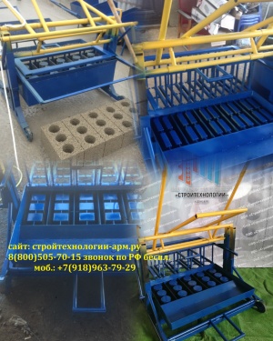 Бетоносмеситель принудительного действия ЭСТ-300 (250л.)