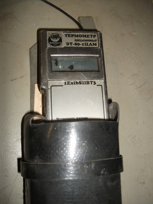Термометр ЭТ-802-1ЦАМ