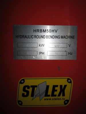 Станок гибочный STALEX HRBM 50 HV