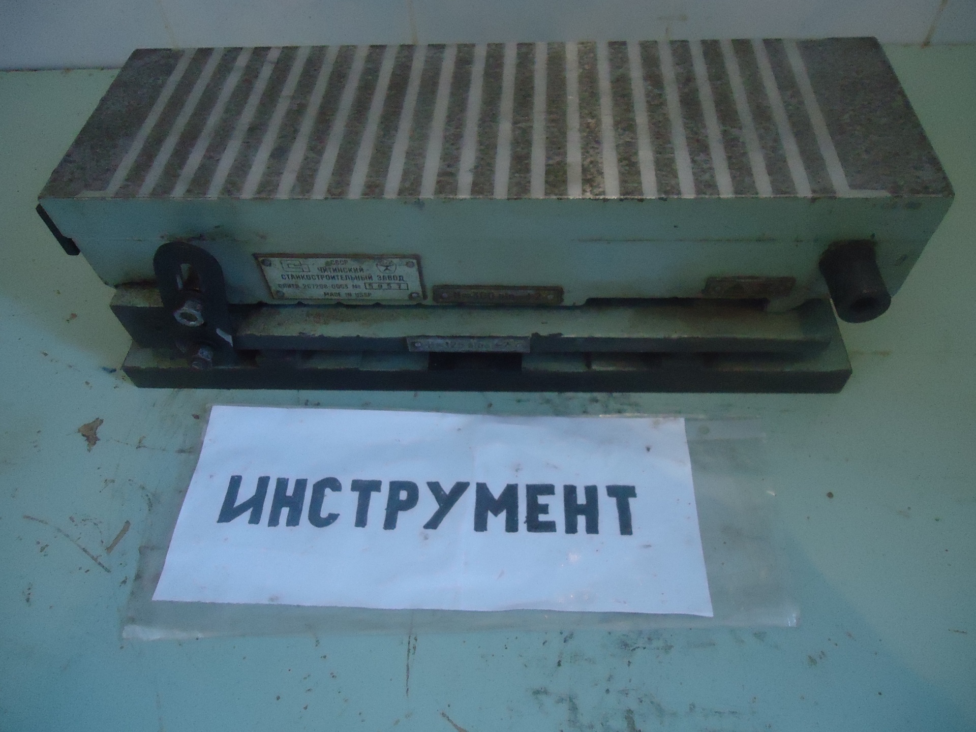 электромагнитные плиты и столы