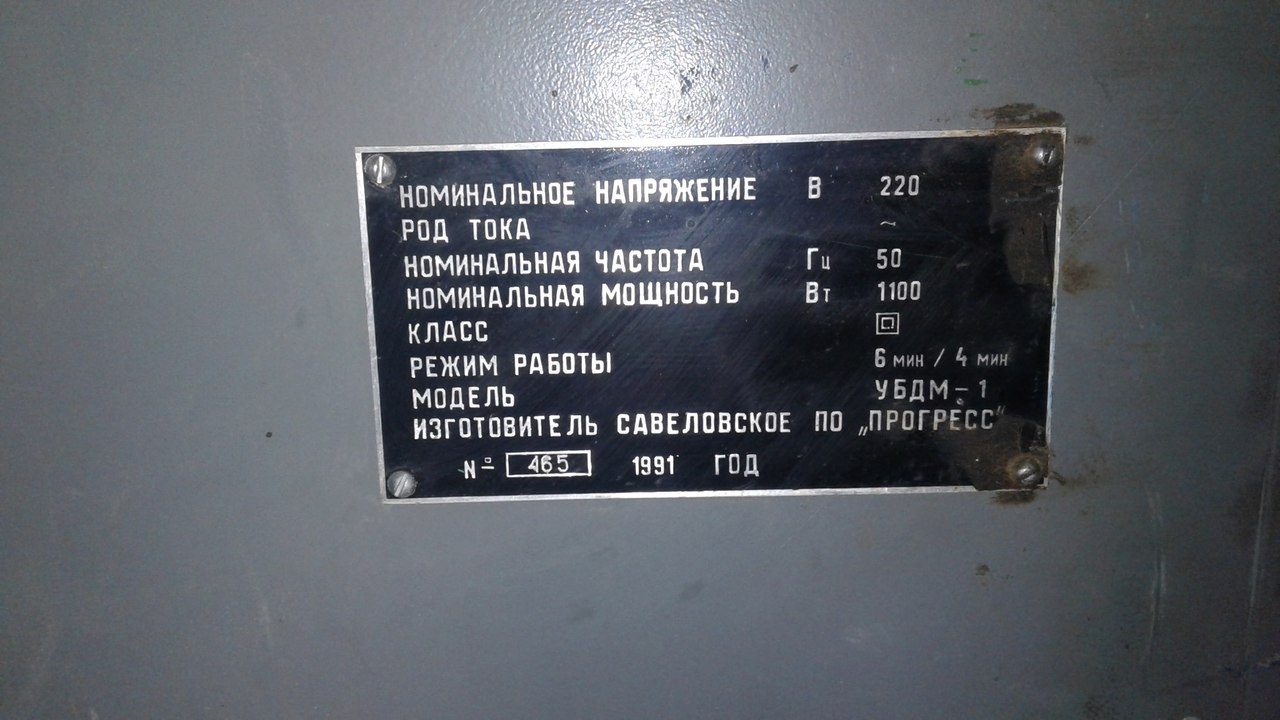 Станок убдн 1 характеристики чертежи описание