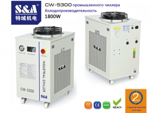 Высокоскоростной оптоволоконный лазерный резак охлаждается высокоточным чиллером CW-5300