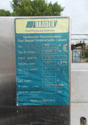 Машина для филетирования бройлеров Baader 655