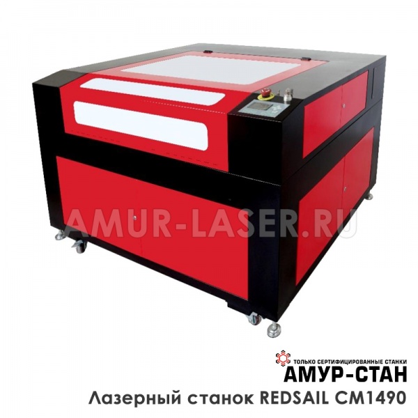 Лазерный станок Redsail CM1690 (80 Ватт)