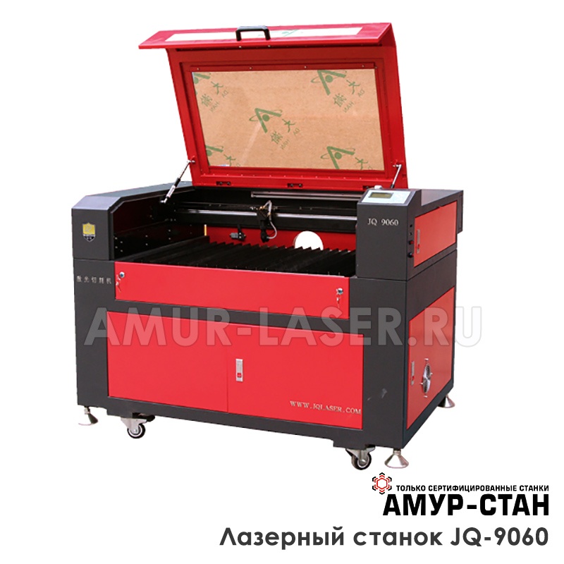 Лазерный Станок Купить Екатеринбург