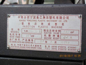 Термопластавтомат Китай YJK 2500 II -C,Китай YJK 2000 II-C
