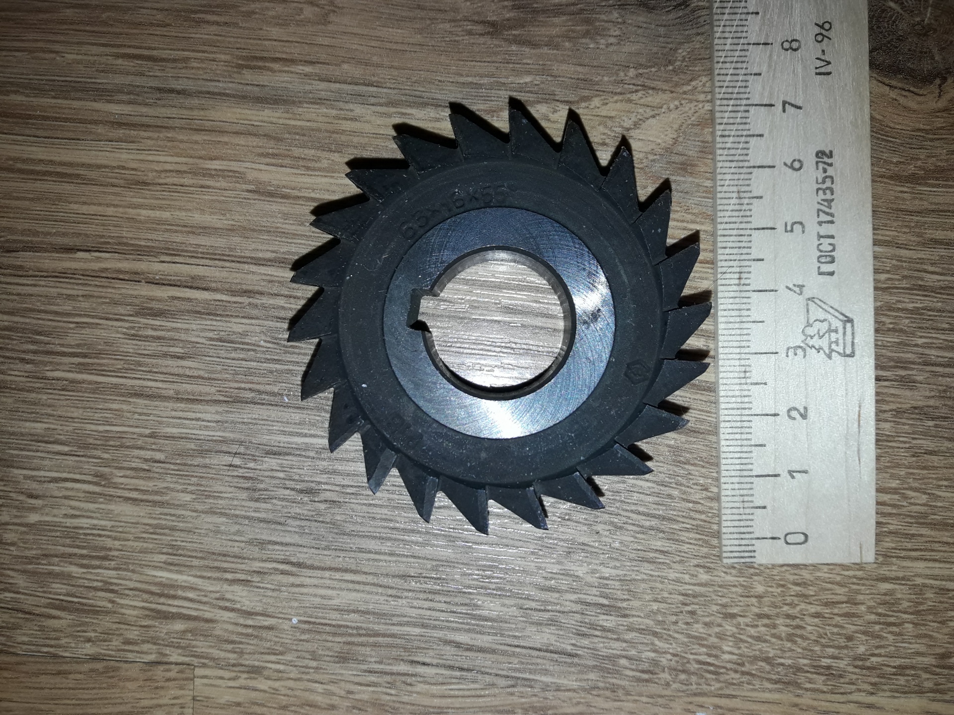 фрезы по металлу купить в Москве по цене 2 000 руб. - Биржа ...