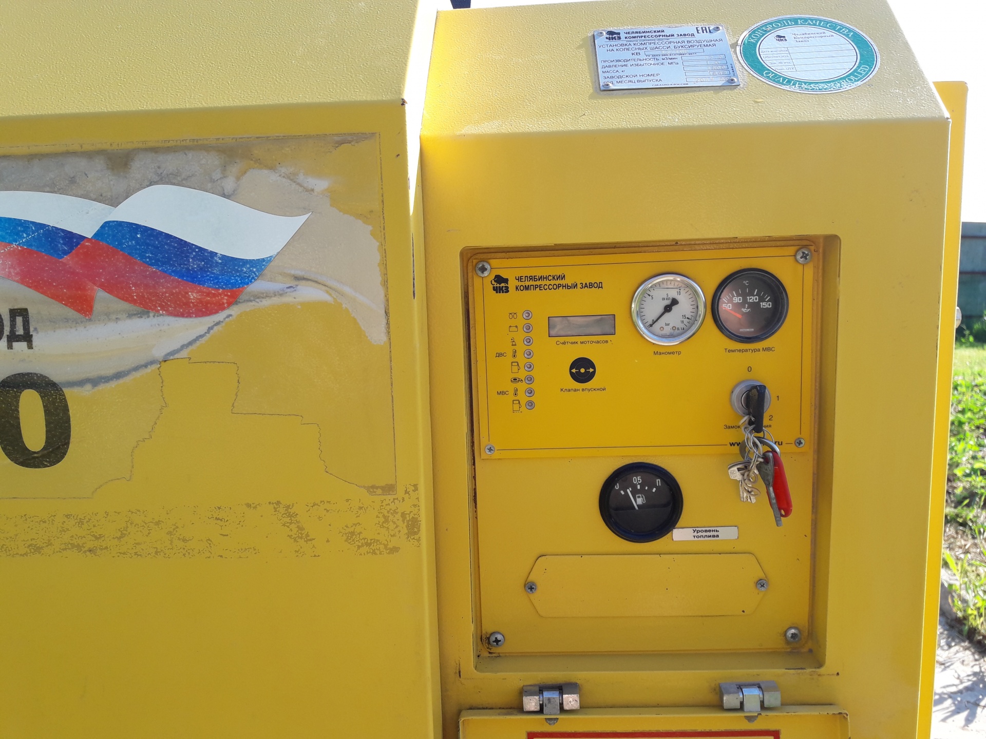 сепаратор компрессора кв 12/12с чкз. кв 12 12 п. чкз компрессор кв 12/12. кв 12 12 п. компрессор чкз кв 12.