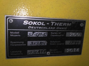 SOKOL-THERM ST 130-12-4SE Установка для термообработки швов