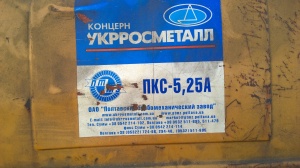 Компрессор Передвижной пкс-5,25А 5250 литров в мин