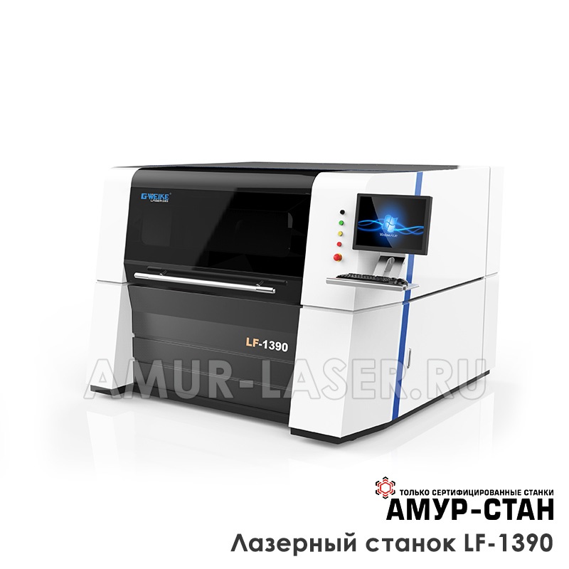 Оптоволоконный лазерный станок LF 1390 (1000 Ватт) IPG купить в ...