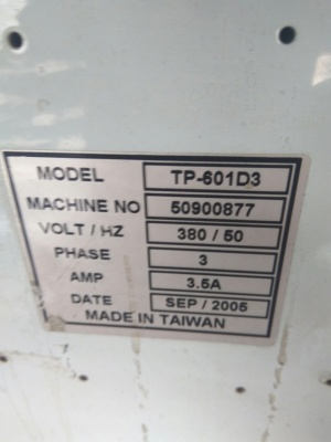 Автоматическая стреппинг машина TP-601D