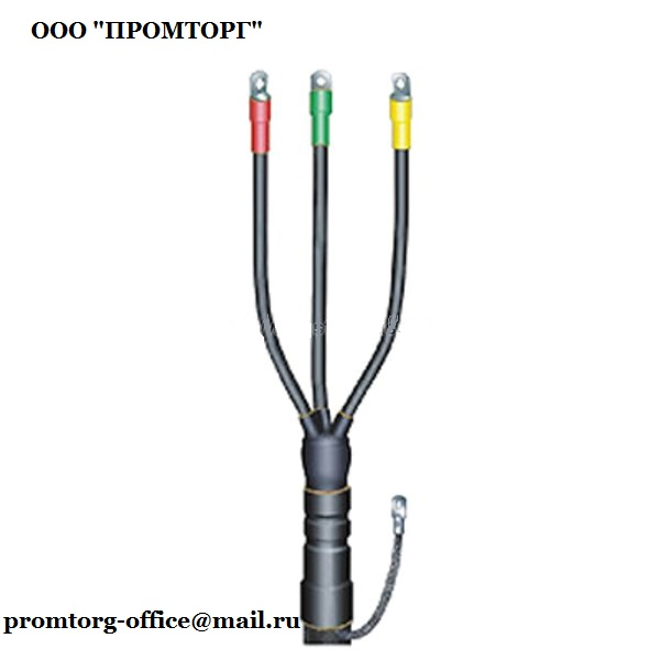 Муфта кабельная концевая внутр. установки 10кВ КВТпН 3х(150-240мм) с наконеч