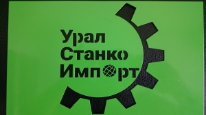 Лазерный оптоволоконный станок для резки металла. Модель USI-1325 1300-2500мм 500 Вт в Екатеринбурге