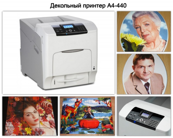 Декольный принтер А4-440