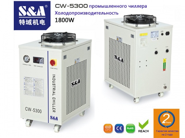 Портальный оптоволоконный лазерный резак с двумя приводами охлаждается чиллером CW-5300 S&A